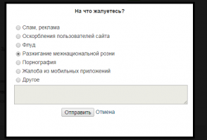К Дню рождения В.В. Путина