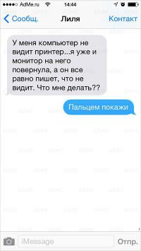 1.чтобы установить принтер нужно ему его показать- сначала установим  камеру.
2.чтобы установить камеру, нужно показать ей саму себя в зеркале, с компьютером на заднем плане, и обязательно с монитором.