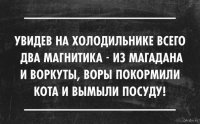 О нереальной доброте