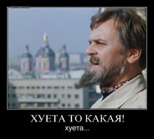 Мультик про ЗОНУ с неожиданной развязкой