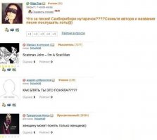 С Днем рождения, мистер Scatman!