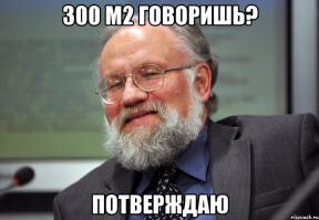 Британский фермер построил эко-дом за 252 доллара