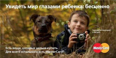 Несколько самых дорогих вещей в мире