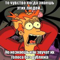 Пародия на 29 знаменитостей в одной песне