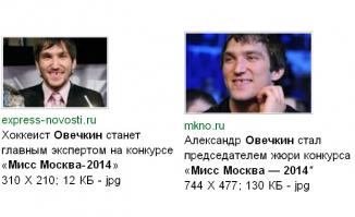 Как посмотрел кто в жюри, понял что красота не главное.;)