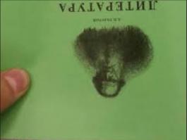 Я же написал что это по Фрейду, даже не знаю как намекнуть то поделикатней.