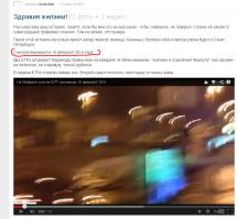 А у вас не так что ли?