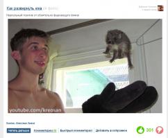 Надеюсь молния все таки покарает вас за эксперименты с ежиками!