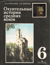 Как давно это было.