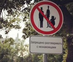 На Патриарших...