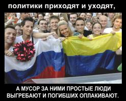 Даже флаг вверх ногами держат. хохлы одним словом.