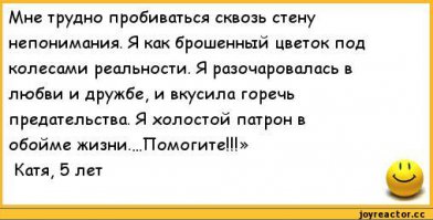Что увидел я в этом посте...