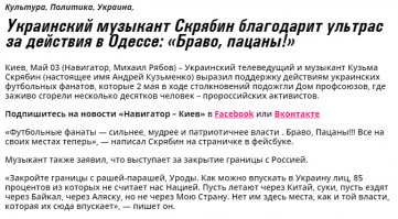 Скажите, а вот это это же "Человечище" написало или фейк