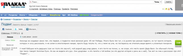2 скрина (отсюда