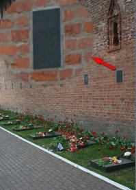Могила неизвестного солдата