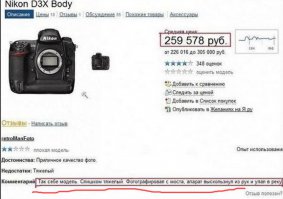 Автор и в чем тут фишка? Ну хоть какая то? Хотя бы такая