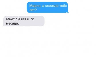 Для тех кто собирается определять реальный возраст. Ей 25 лет. Не благодарите!