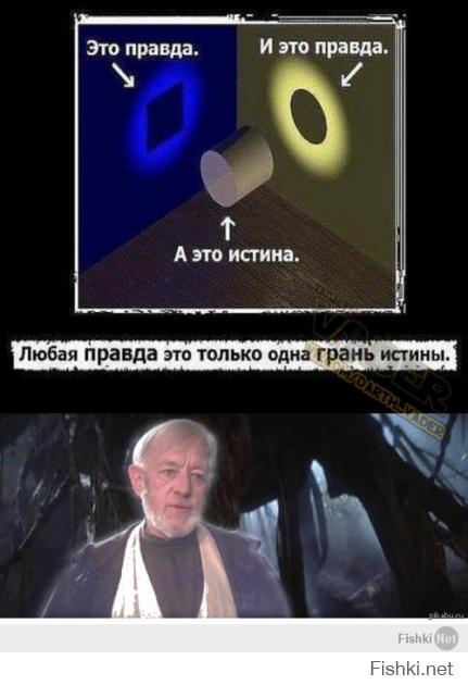 Если что я не отстаиваю интересы Украины или России
просто поделился более полным текстом, чтоб людям было понятно о чем речь, а не куском вырванным из контекста. Плюс реакцией режиссера сего спектакля.

Тут очень любят показывать одну сторону события, вырывать из контекста фразы и прикладывать веселые иллюстрации. А потом расказывать друг другу о том что у них мозги промыты.
Алвис Херманис конечно тот еще русофоб, и фамилия у него от правельного слова образована, но не все в его словах ложь и пропоганда.
я лишь показал другую сторону.