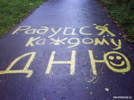 Смешные картинки с подписями