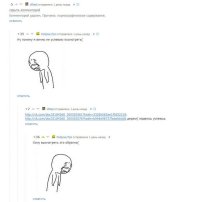 Смешные комментарии из социальных сетей 02.01.14