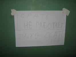 Душевный копирайтинг от народа