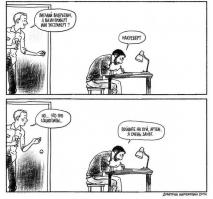 Слова, которые имеют совершенно иное значение