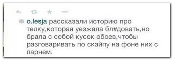 Смешные комментарии из социальных сетей 16.03.15