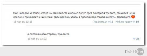 Давно не ржал с этих постов. Сегодня две порвали. Еще вспомнился прикол. Мой друг сделал таджикский евроремонт. Эти дэбилы зашили под подвесной потолок пожарную сигнализацию. Он бедолага два месяца жил при жутком писке сигнализирующем о слабом заряде батареи, но добраться до нее не мог.