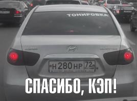 Подборка автоприколов. Часть 149