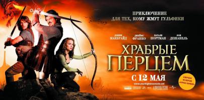 25 комедий, которые помогут победить осеннюю хандру