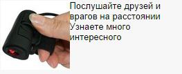 Справа висист реклама. Но в руке оптическая мышь, работающая на любой поверхности.