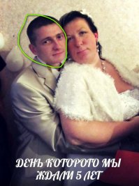 Походу местоимение "МЫ", лишнее, чувак явно этого не ждал!:)