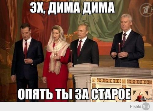 Жена Медведева стоит ближе к Путину, чем к мужу