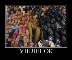 Игра слов в картинках  