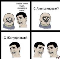 Если взять литр спирта и литр воды?!