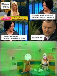 Смешные картинки с подписями 