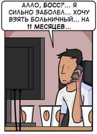 Смешные картинки с подписями 