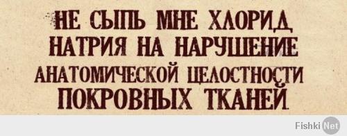 Батюшки, да у вам частичное или полное отсутствие чувства юмора 5-ой степени!:)