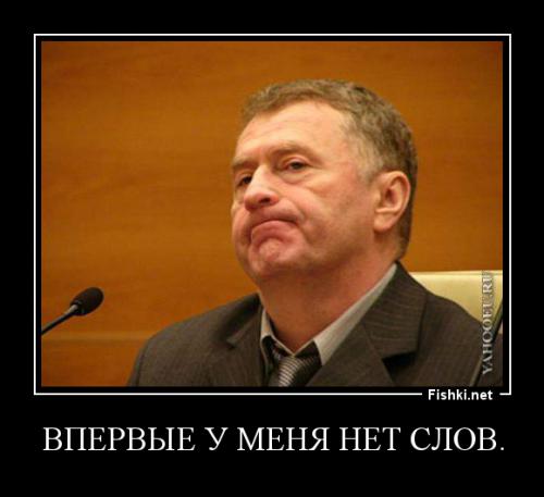 Обращение упоротого киевлянина