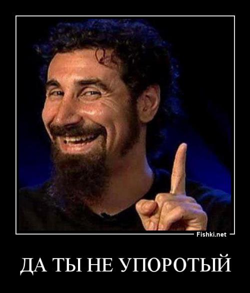 Обращение упоротого киевлянина