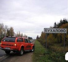 Фамилии бывают разные. Как и названия населённых пунктов.
Например: Россия, Ярославская область, Даниловский район, село Бухалово.