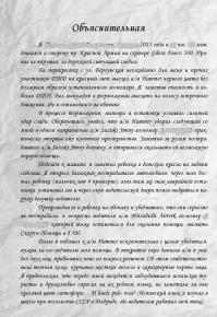 Вот классная объяснительная, длинновато, но кто причитает до конца - позитив обеспечен!