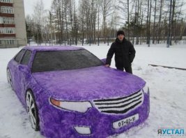Зачёт: