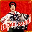 ДТП в Нефтекамске 25.12.2014