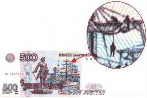 Талисман от повесившегося кассира