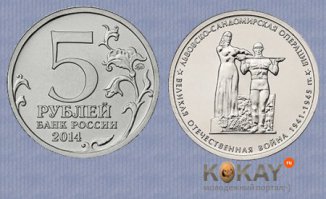 Вот монеты к 70-летию Победы:
Это только часть, всего 18 штук.