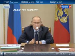 Подборка видео от 29.05.2014