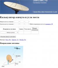 Фура со спутниковым тв!!!