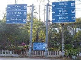 Точно...С недавних пор,Самуи одно из лучших мест в ЮВА, лично для меня....Год назад был там и в этом году опять собираемся с супругой. Правда по деньгам там ща получается в два раза дороже чем в прошлом...