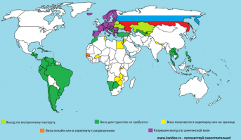 да и мы с заграном можем ездить....